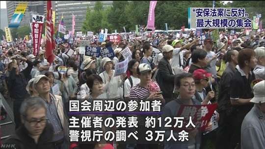 安保法案反対派の真実…デモ参加者の４１％が共産党支持者で『一般市民によるデモ』ではなく『特定政党支持者によるデモ』　※９６％の一般市民がデモに参加していません:ハムスター速報