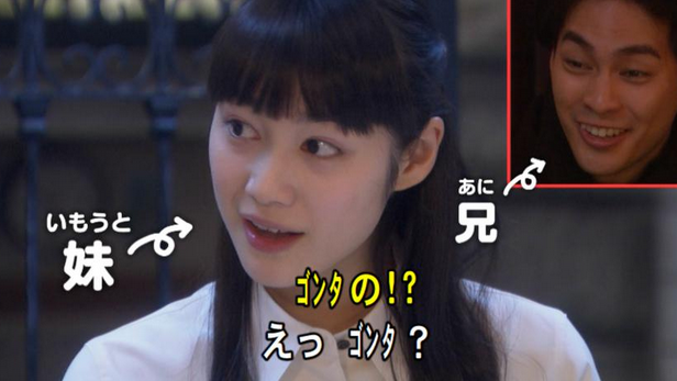 今週の「まれ」【女たちのジレンマムース】