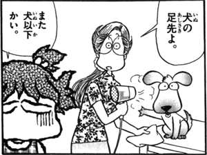 有吉弘行 家のルールを守らない親たちに呆れ「もう犬以下」