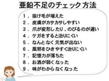 爪が柔らかい人・折れやすい人