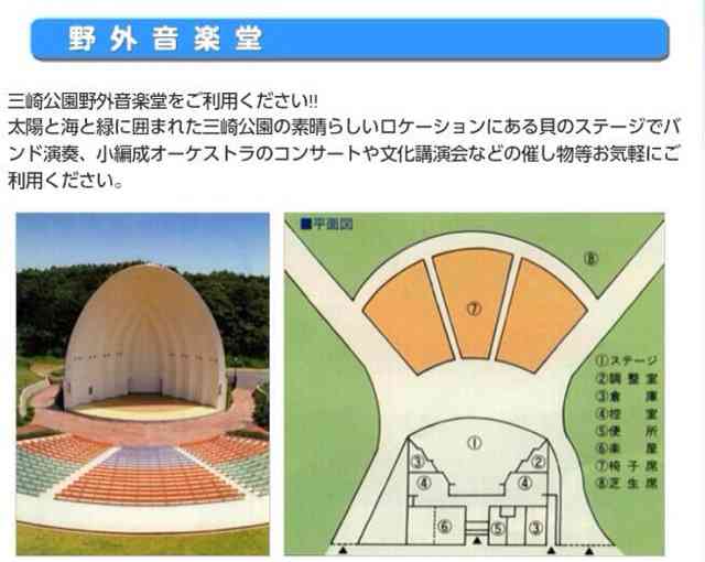 嵐、宮城コンサートチケットが