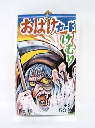 思い出の駄菓子屋