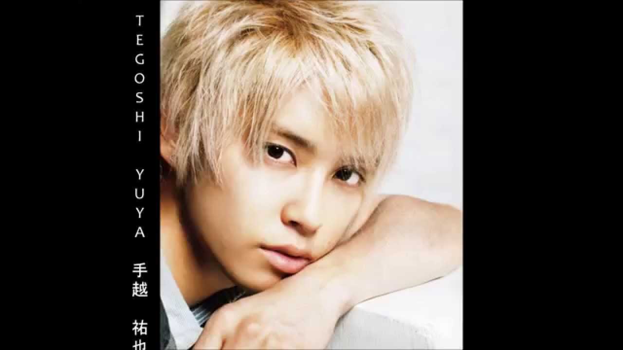 手越 祐也 - あなた - YouTube