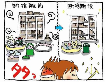 ハマり症の人