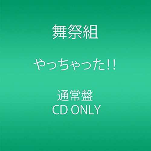 ネットでやらかした失敗