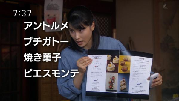 今週の「まれ」【女たちのジレンマムース】