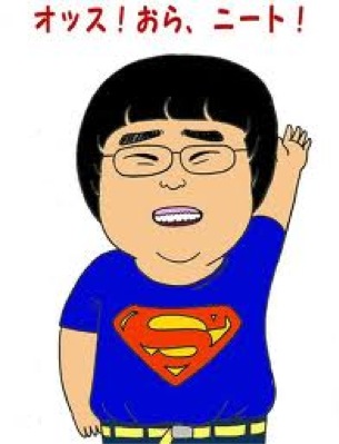 自虐ネタを1つ言うトピ