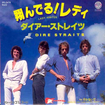 ダサすぎるCDジャケット決定戦
