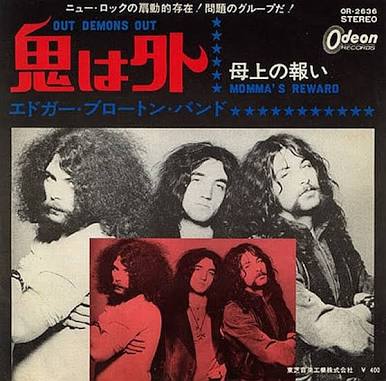 ダサすぎるCDジャケット決定戦