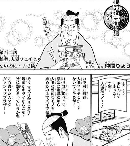 【18歳未満閲覧禁止】葛飾北斎らの作品も 春画の国内初の展覧会が「18禁」で19日から開催
