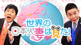 これから見る予定のテレビ番組
