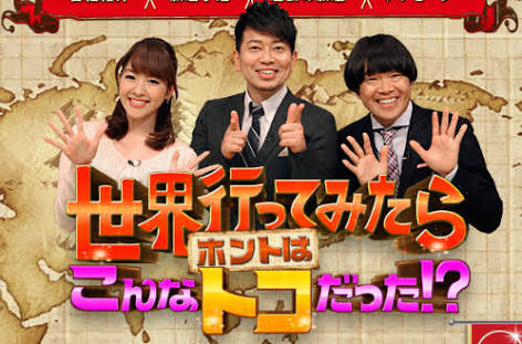 これから見る予定のテレビ番組