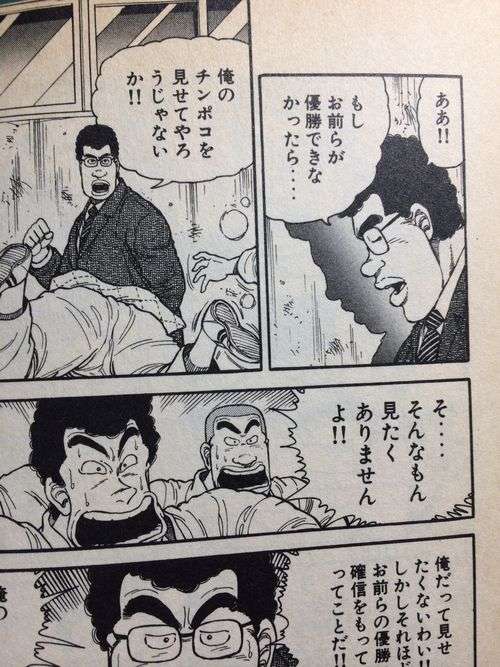 男ってしょうもな！って思った瞬間