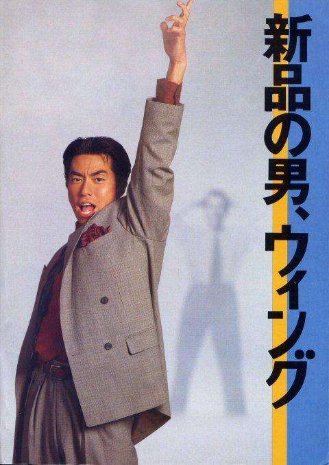 ベテラン俳優さんの若い頃の写真