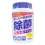 潔癖かどうか判断するトピ