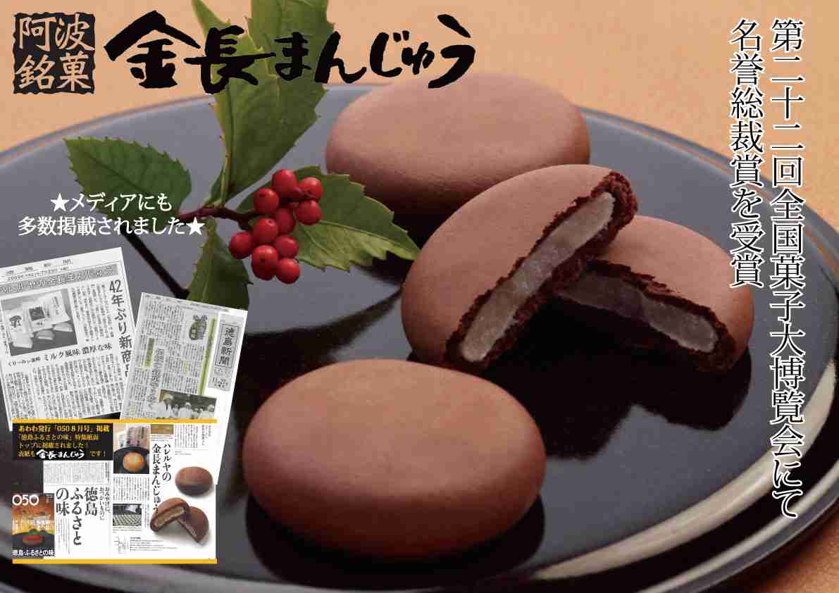 もらってうれしい「ご当地銘菓」ランキング、「白い恋人」や「赤福」を抑えて1位に輝いたのは...