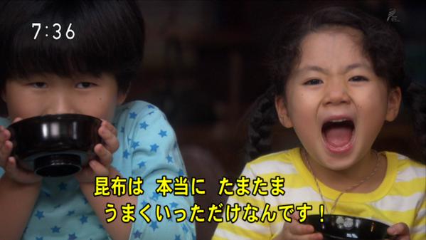 今週の「まれ」【女たちのジレンマムース】
