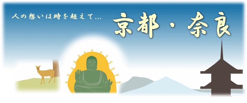卒業旅行の行き先といえば？