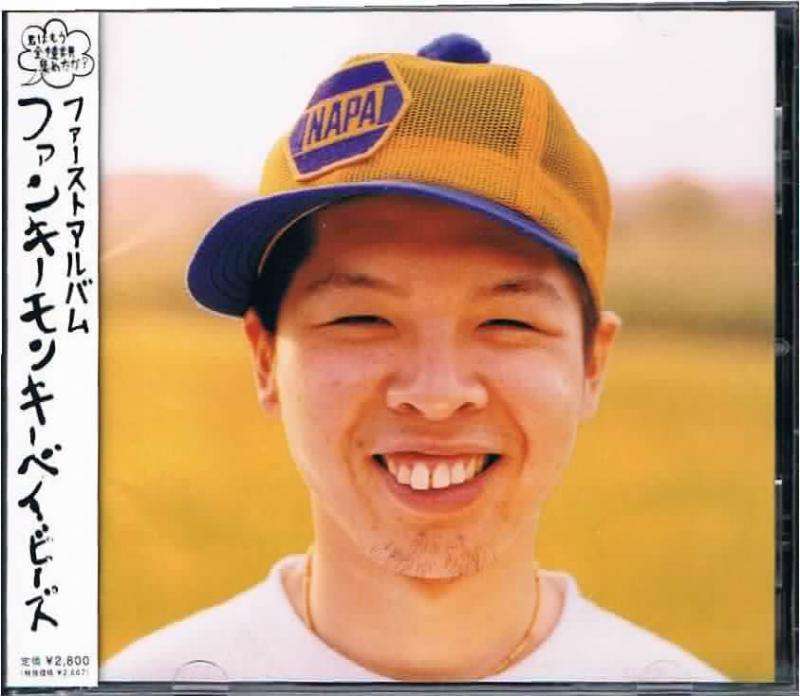 ダサすぎるCDジャケット決定戦