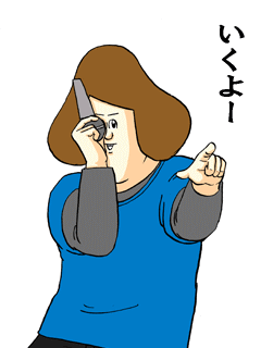義親と同居のかた、出かけるとき行き先を告げて出かけますか？