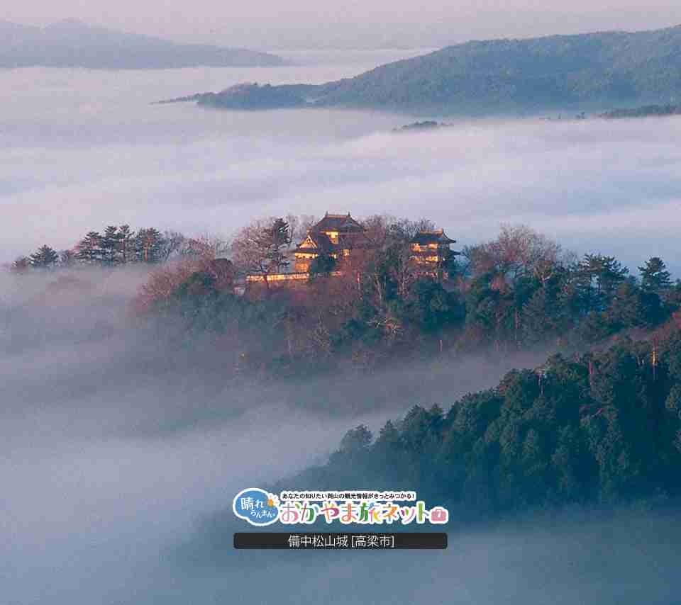 岡山県を語ろう