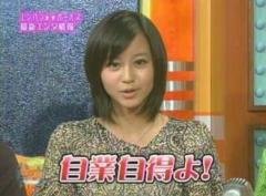 男が「叱られたい女優」3位堀北真希　2位有村架純　1位は…