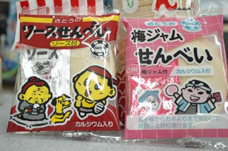 思い出の駄菓子屋