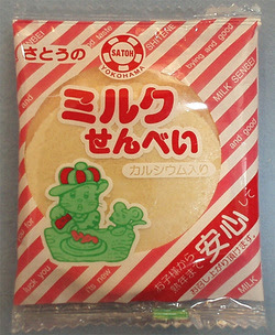 思い出の駄菓子屋