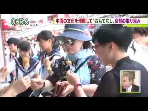 中国人観光客の呆れた実態　浅草　富士山 　　（不是 香港人、台灣人） - YouTube