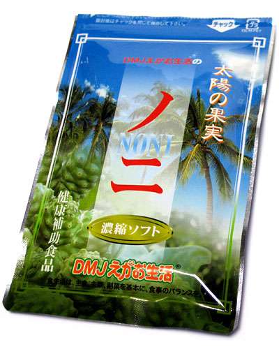 トークが上手なジャニーズ