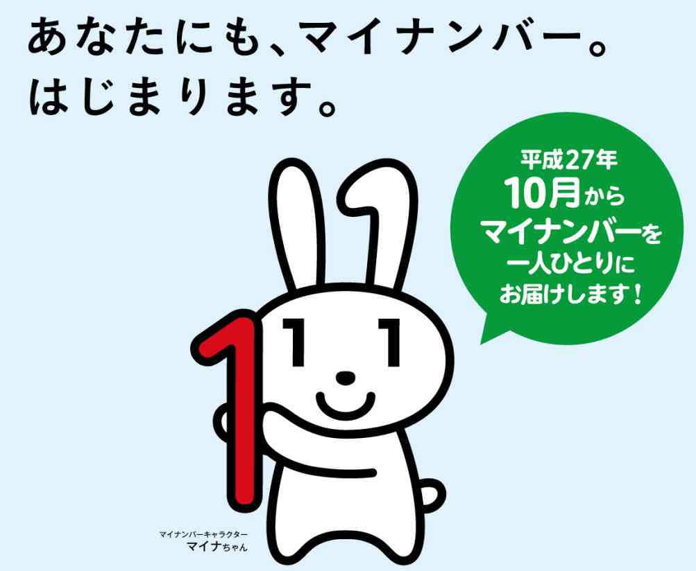 もしもNHK受信料が義務化になったらどうしますか？
