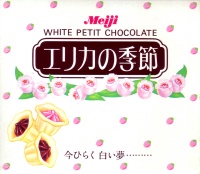 【画像】懐かしいパッケージ