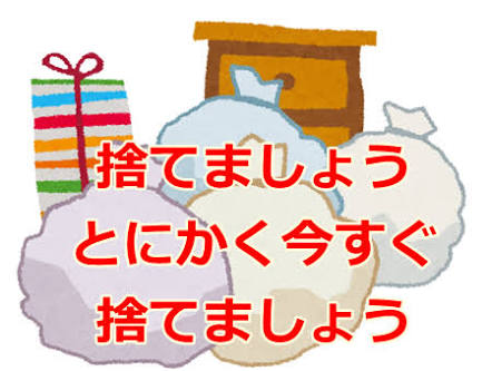 皆で掃除しませんか？