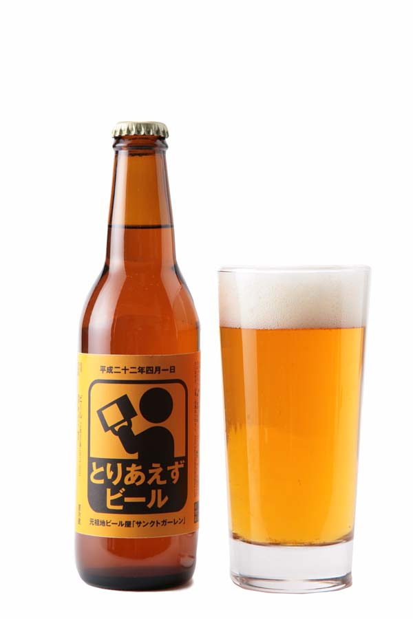 まったり居酒屋開店～12店舗目