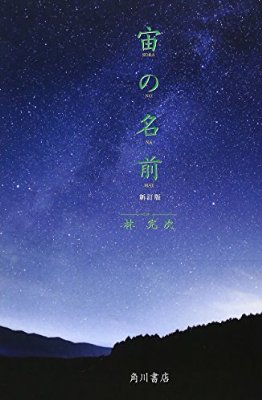 動物や風景の写真集を持っていますか？