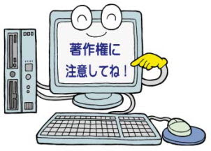 「良いデザインだから変えない」太田市は佐野研二郎氏作品登録へ
