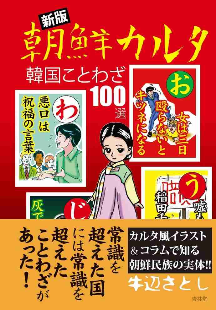 人の悪口が好きな人