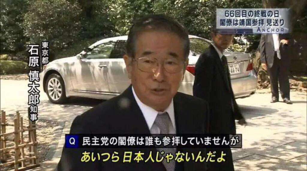 【安保採決】自民大沼瑞穂議員が民主津田弥太郎議員に引き倒されてるシーンが酷い(動画有)