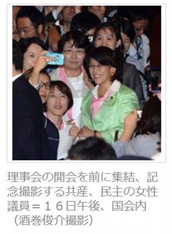 【速報】安保法案 参院特別委で可決