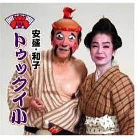 ダサすぎるCDジャケット決定戦
