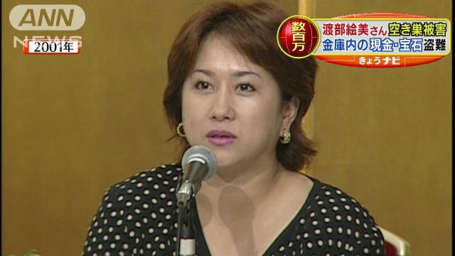 ざわちん、生き別れた姉と涙の再会「頑張れるのはお姉ちゃんのおかげ」