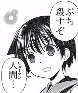 彼の浮気相手が男だったら、、