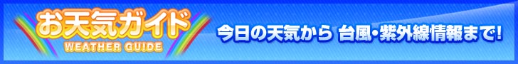 バックナンバー「2015年8月29日」｜TBSテレビ：ランク王国