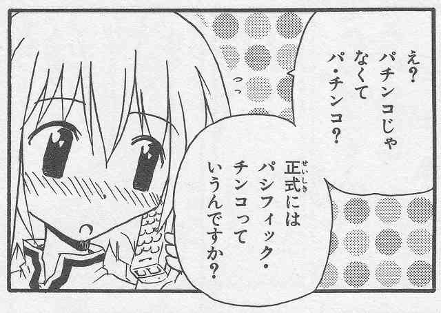 【閲覧注意】…じゃなかった画像