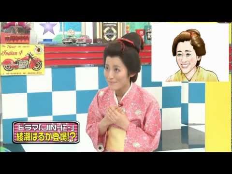 ドラマ「JIN-仁-」見てた方！