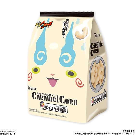 最近初めて食べたお菓子ありますか？