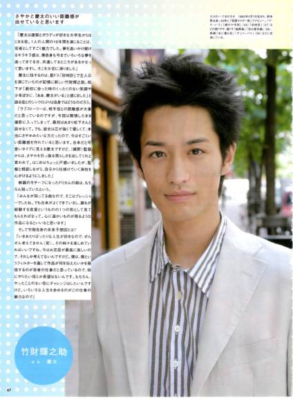 これぞ完璧な顔!!と思う有名人2015
