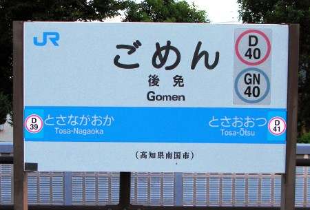 旦那・彼氏に謝りたいこと