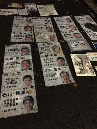 【安保採決】自民大沼瑞穂議員が民主津田弥太郎議員に引き倒されてるシーンが酷い(動画有)