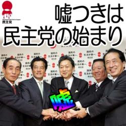 鬼怒川の堤防決壊で“レンホー災”というフレーズまで登場　蓮舫議員「悪質なデマに注意をお願いします」
